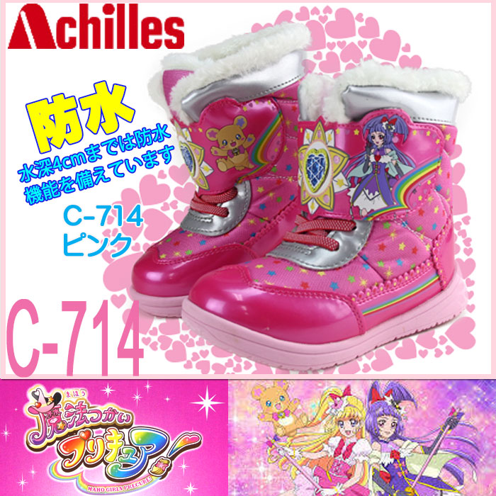 楽天市場】（魔法つかい プリキュア） 防寒ブーツ スノーブーツ キッズ