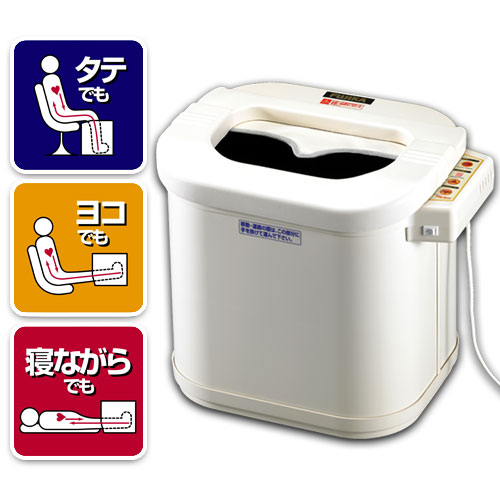 楽天市場】フジカ・スマーティ・レッグホット（足温器・フットヒーター