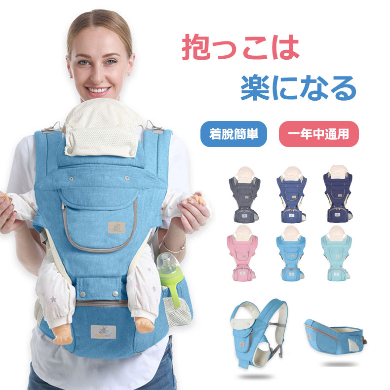 楽天市場】抱っこ紐抱っこひも 新生児抱っこひも 抱っこ紐 だっこひも