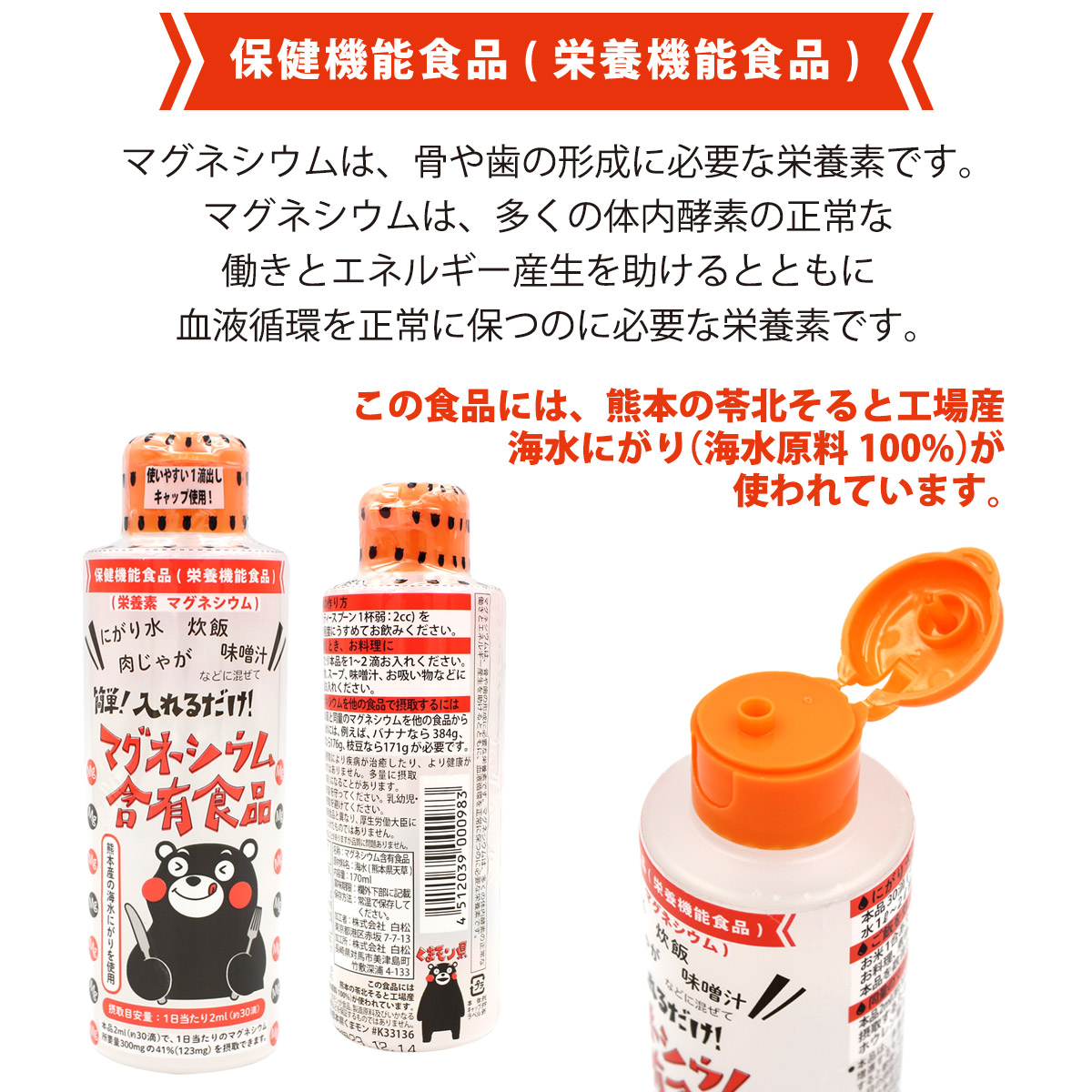 楽天市場】【コンパクト便 送料無料】白松 簡単！入れるだけ