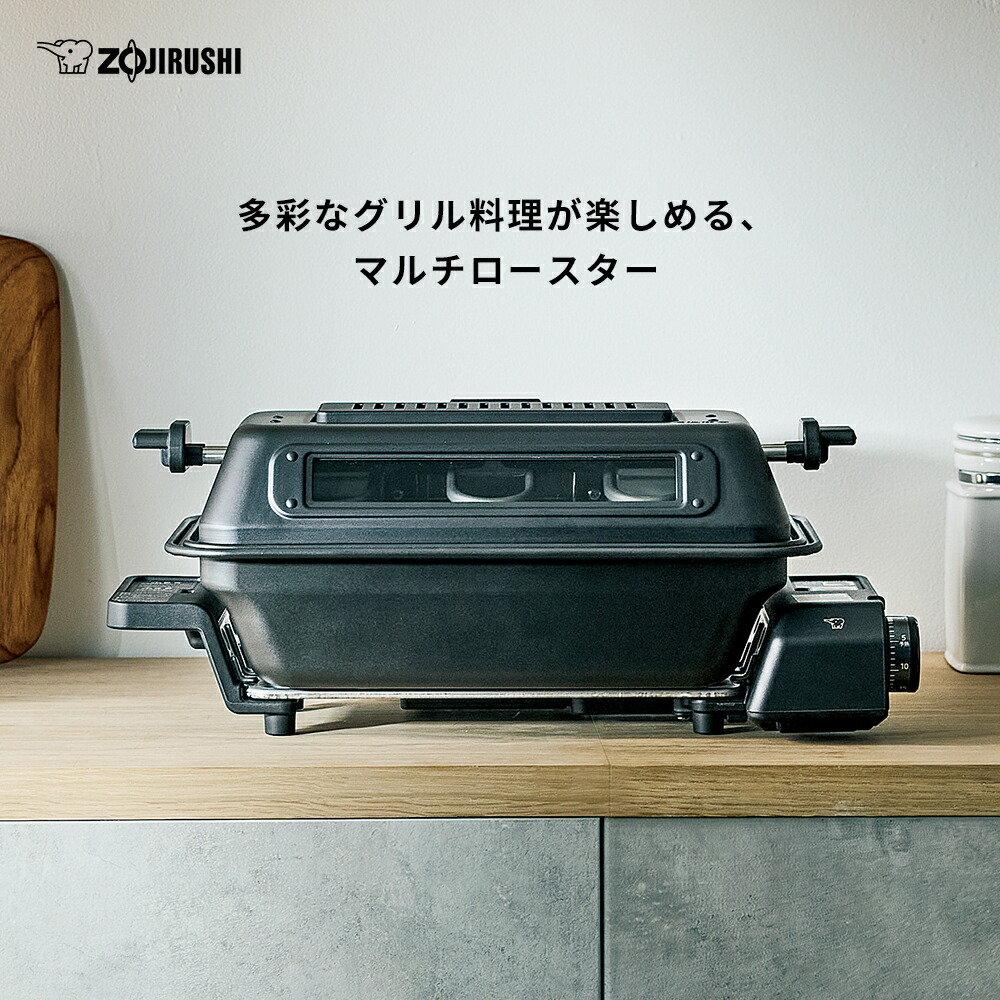 楽天市場】【月間優良ショップ】＜ギフト包装無料＞グリル 焼魚 網焼き