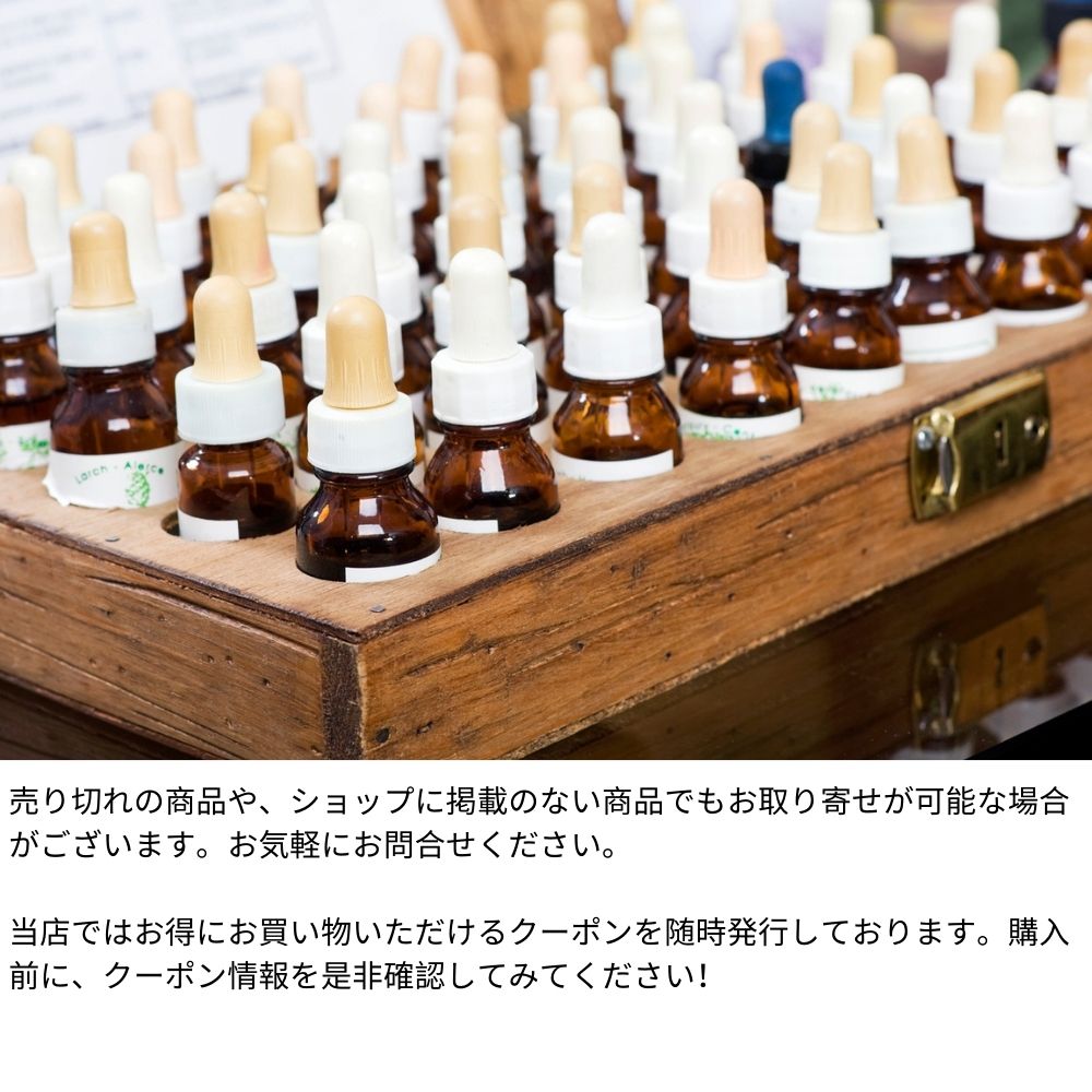 楽天市場】インティマシーブレンド パワーオブフラワーヒーリング