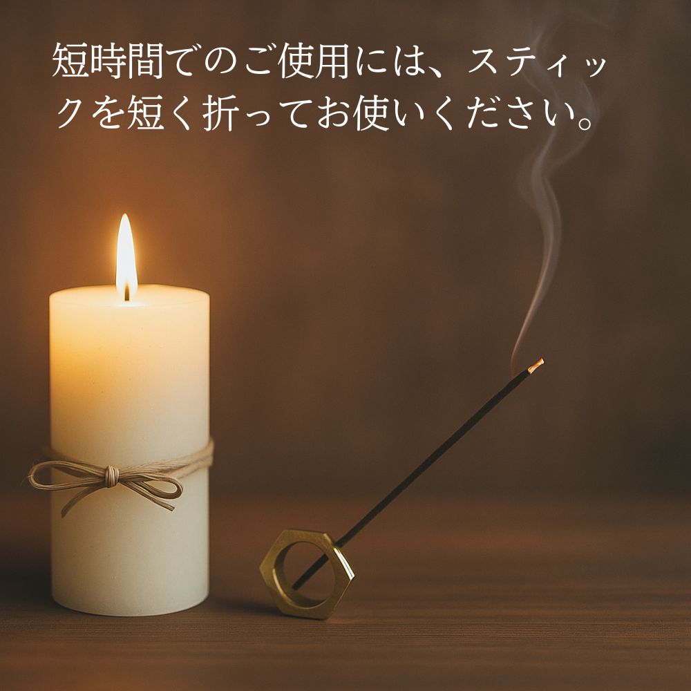 楽天市場】密宗煙供香 本物 線香 除障香本舗 スティック香 台湾香 漢方