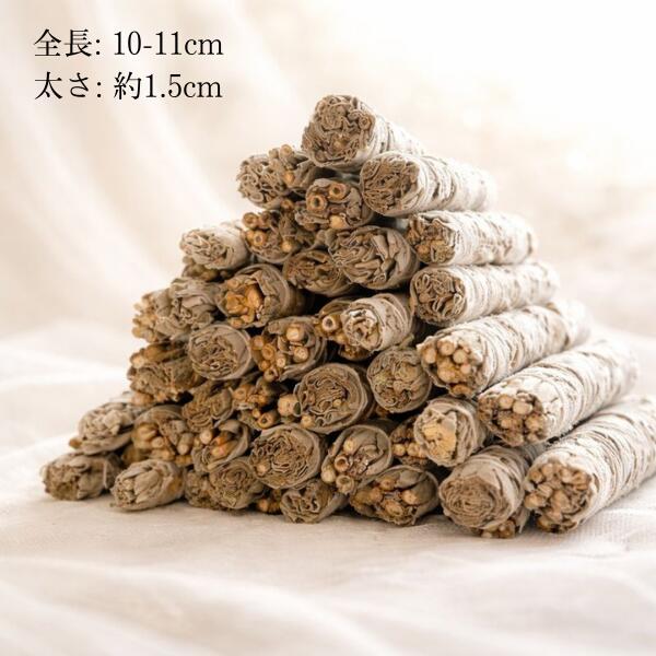 楽天市場】ホワイトセージ 浄化 オーガニック セージ スティック