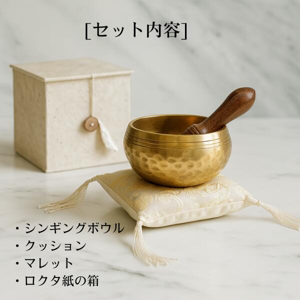 楽天市場】シンギングボウル 箱つき おりん ネパール ハンドメイド