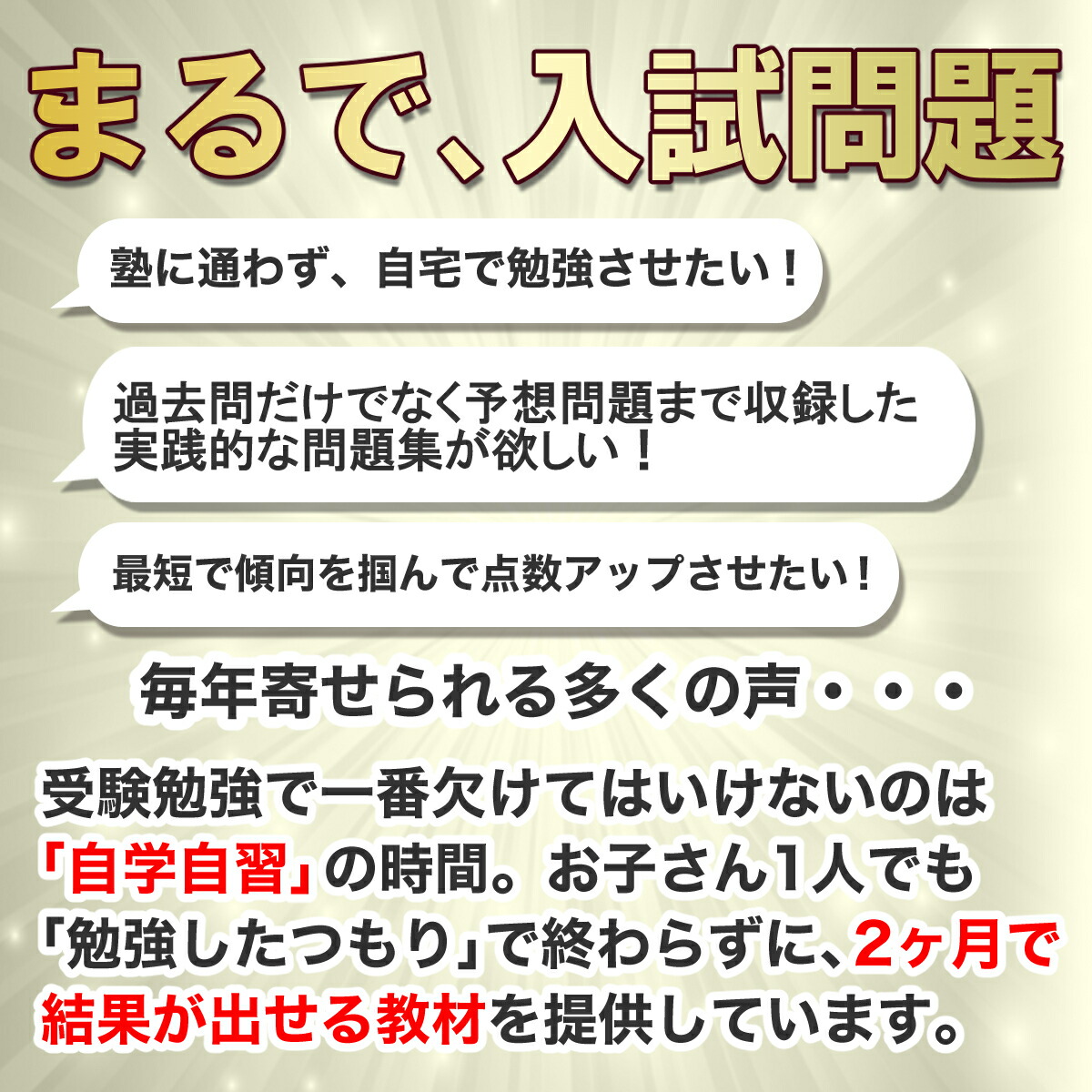 楽天市場】2026 駿台学園中学校・直前対策合格セット問題集(5冊) 中学