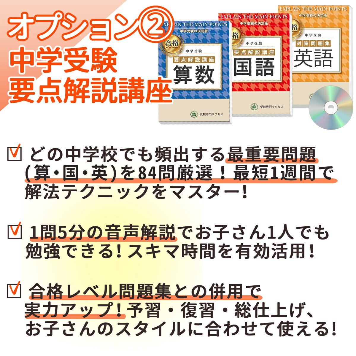 楽天市場】2026 駿台学園中学校・直前対策合格セット問題集(5冊) 中学