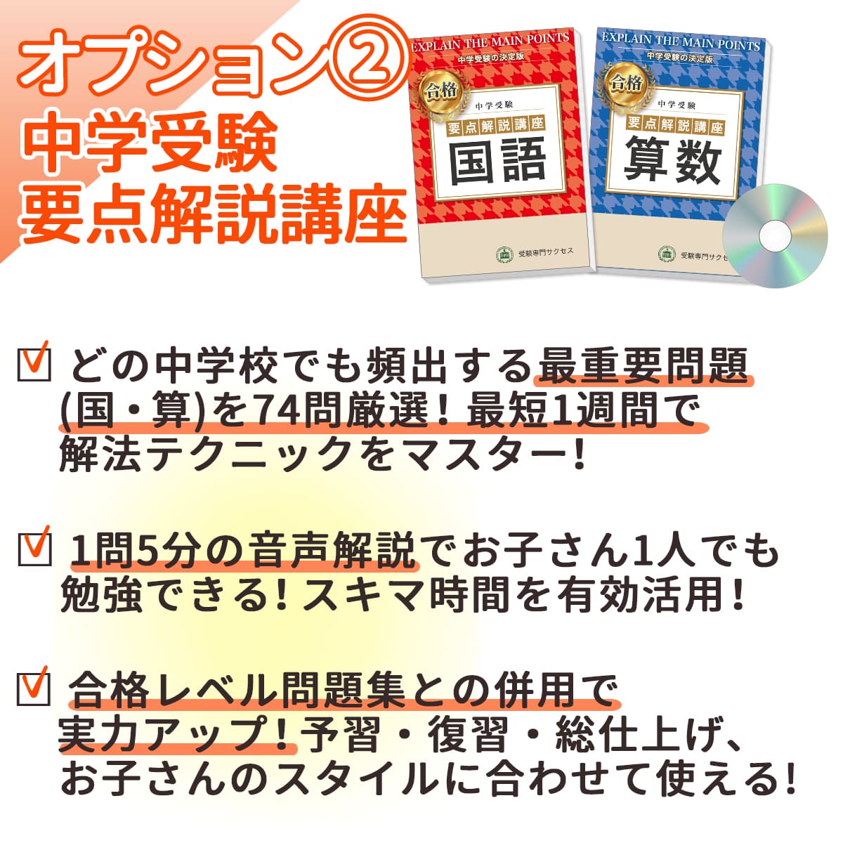 楽天市場】2026 新潟大学附属長岡中学校・直前対策合格セット問題集(5