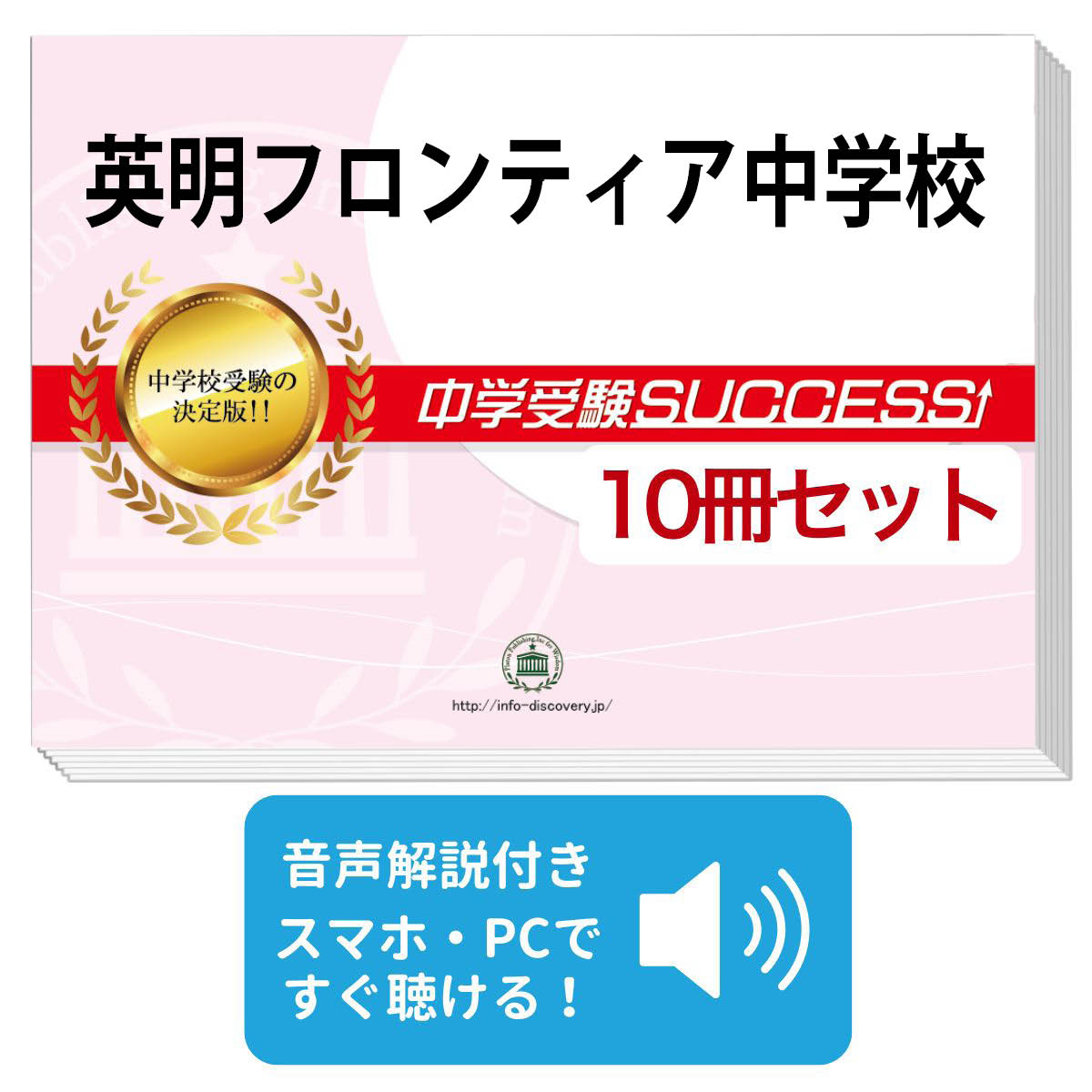 楽天市場】SAPIX サピックス 女子学院コース SS特訓 理科 【計11回分