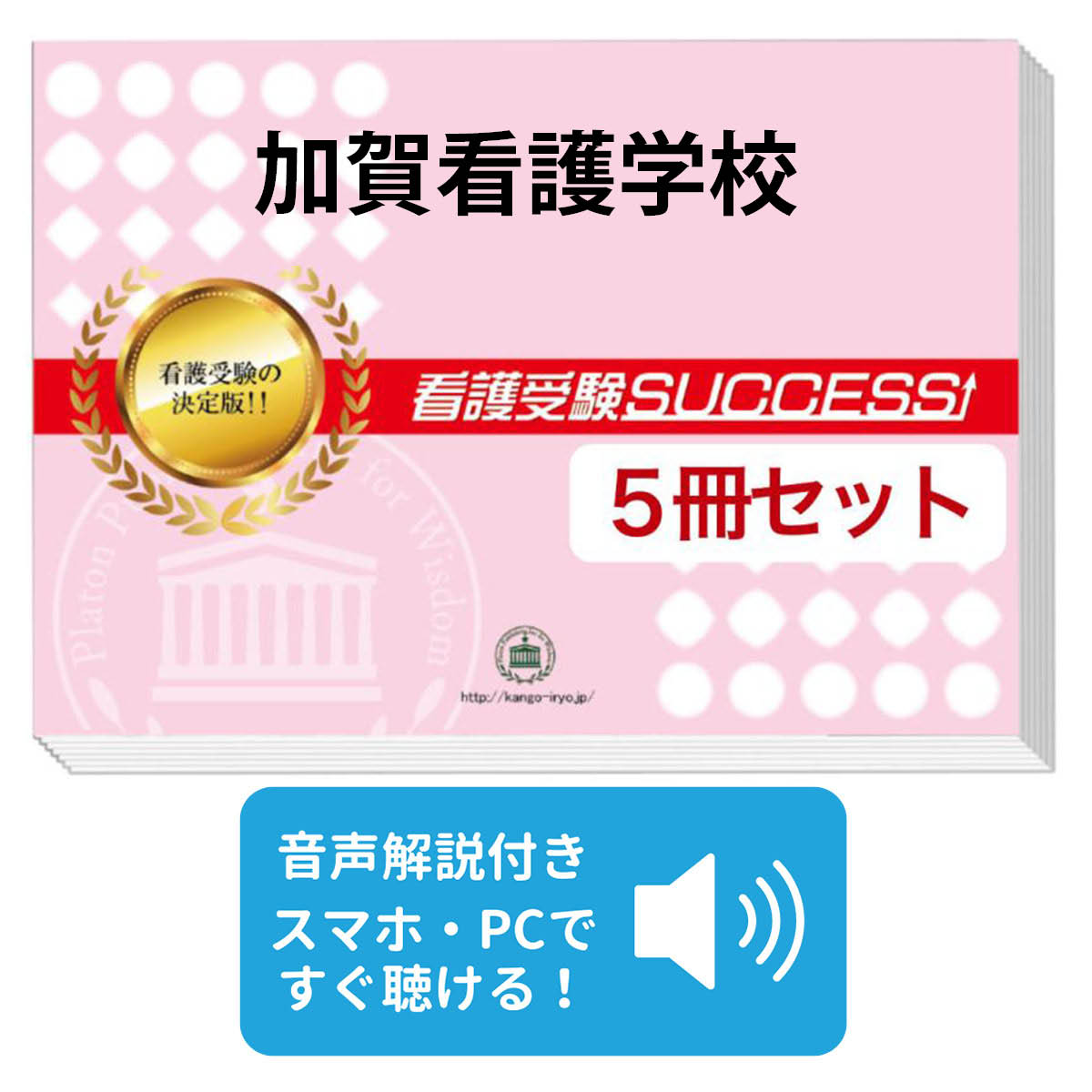 楽天市場】同志社女子大学 赤本の通販