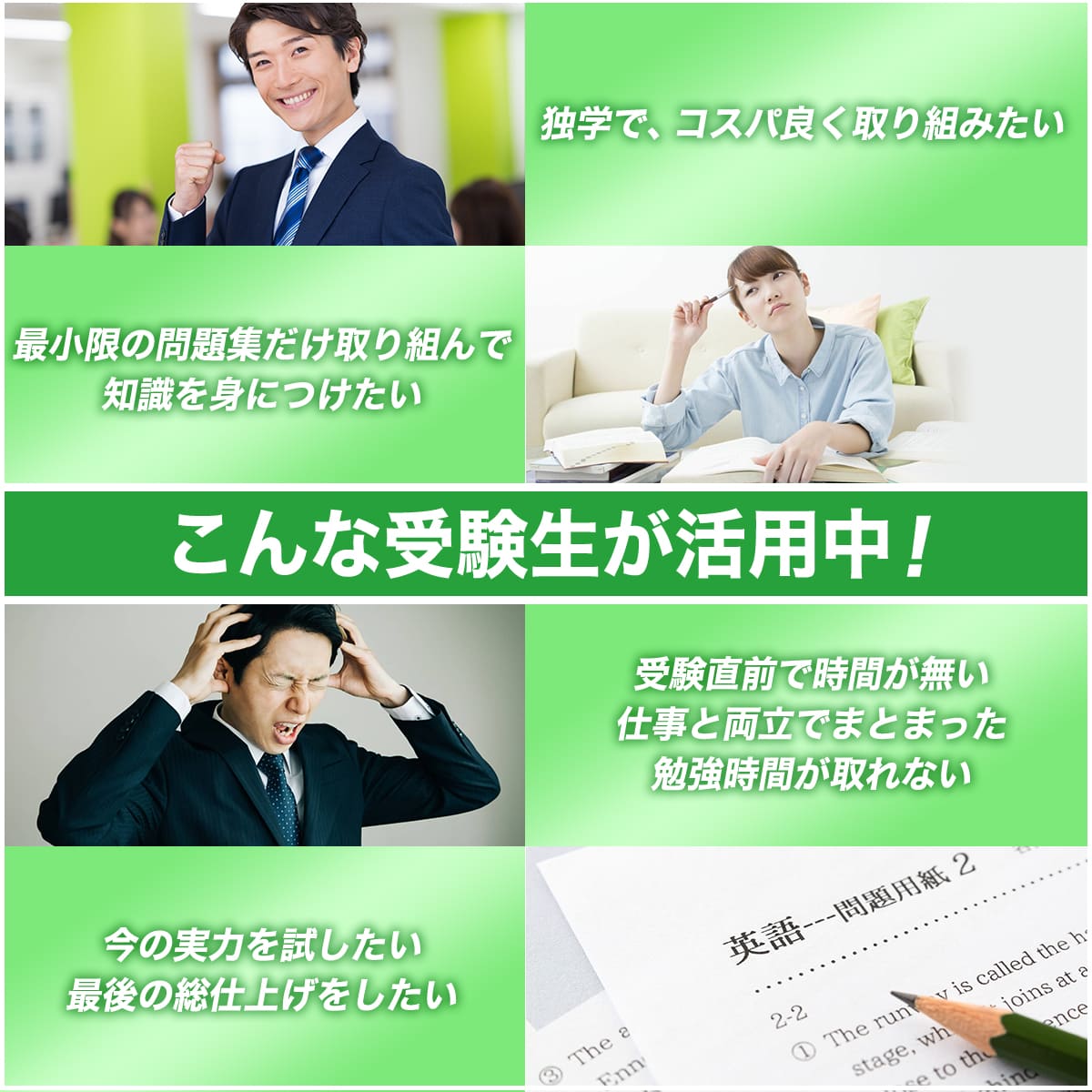 楽天市場】2027 福岡県警察官B採用教養試験合格セット問題集(6冊)＋