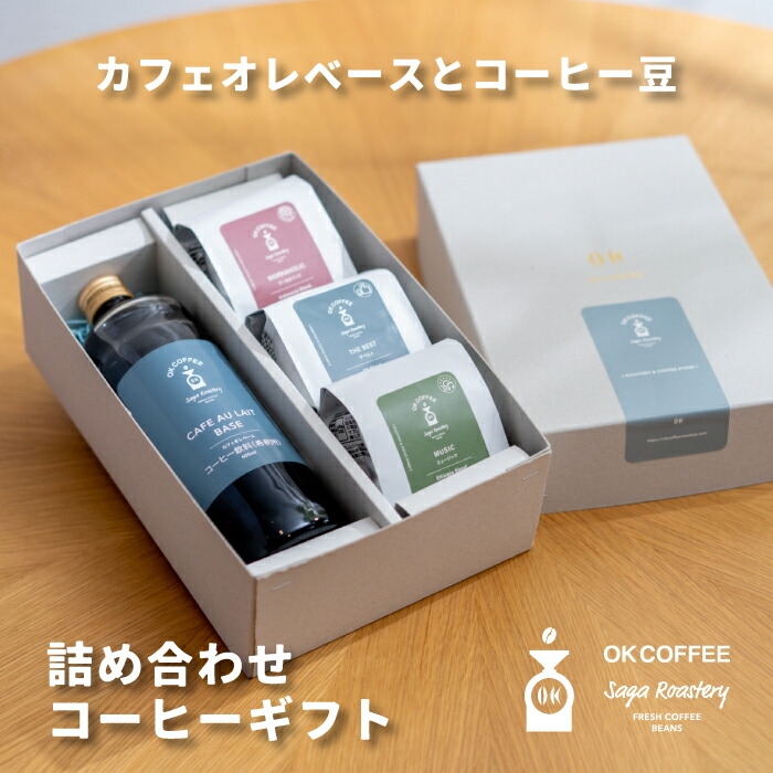 楽天市場】◇P5倍！◇コーヒー ギフト 600ml瓶カフェオレベース