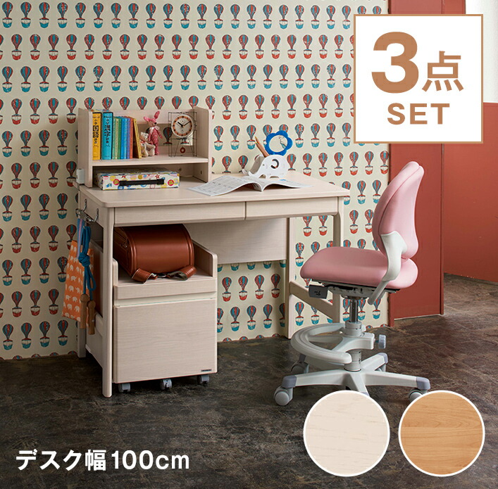 サクラ① 学習机（デスク）オカムラ（okamura） ニュースリリース | 「2008年オカムラジュニアデスク」新発売 | 株式