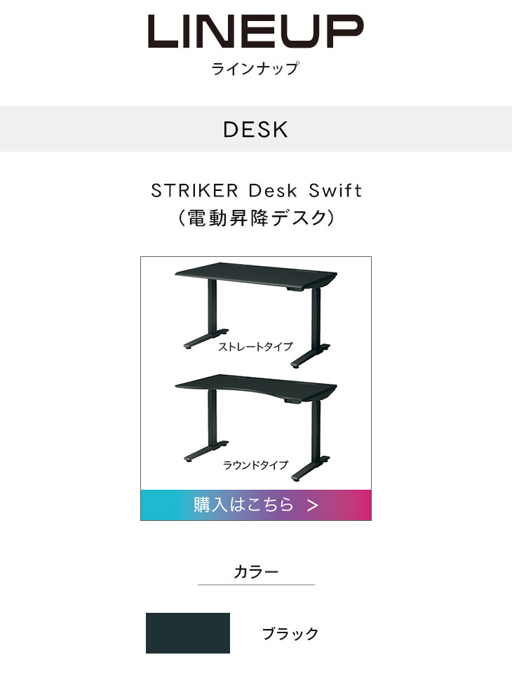 楽天市場】オカムラ STRIKER Swift ストライカー スイフト ラウンド