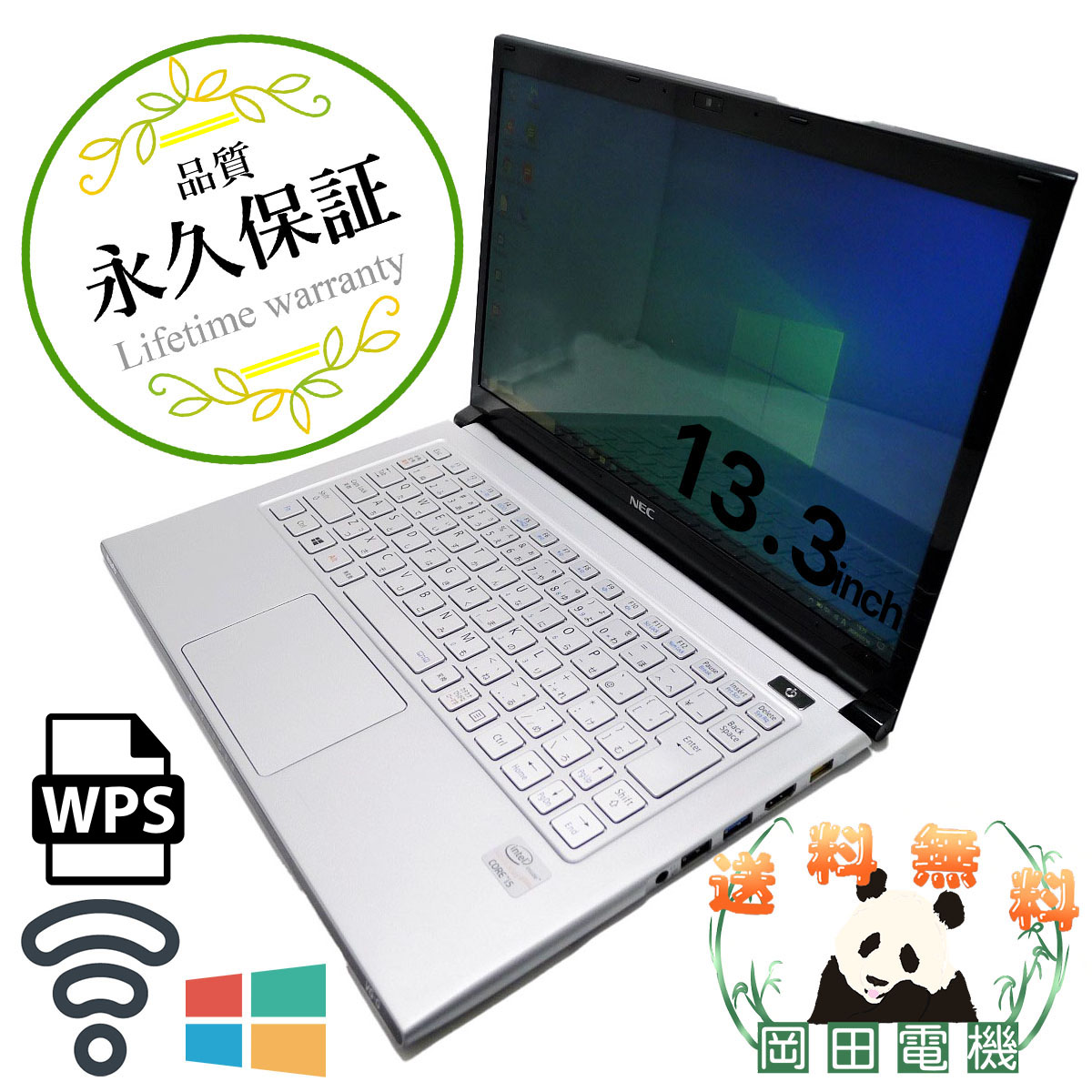 楽天市場】NEC VersaPro VK18TG-GCore i5 4GB 新品SSD480GB 無線LAN