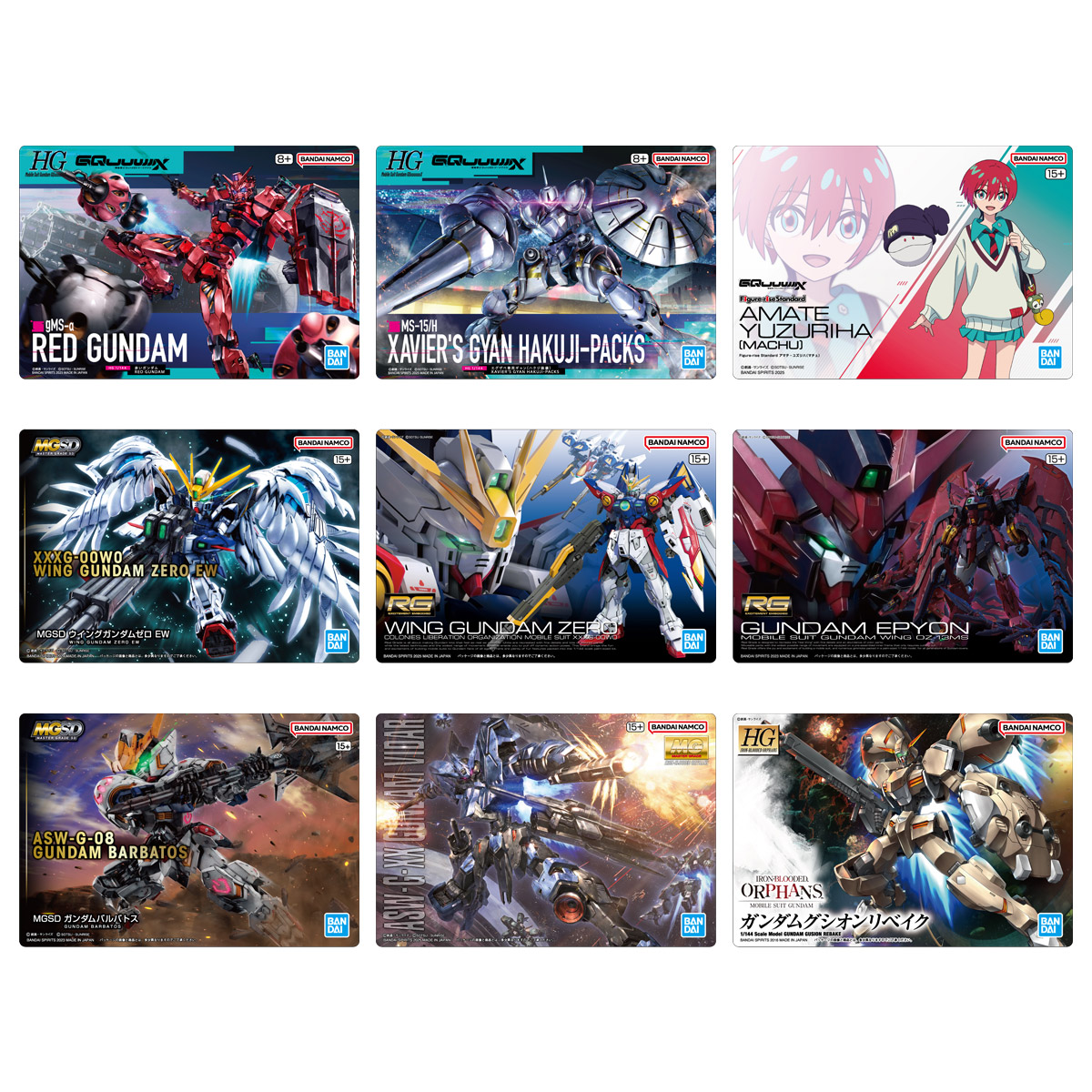 楽天市場】ガンプラパッケージアートコレクション3の通販