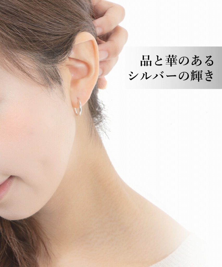 楽天市場】シルバー925 フープ ピアス 幅2mm 両耳用 レディース メンズ