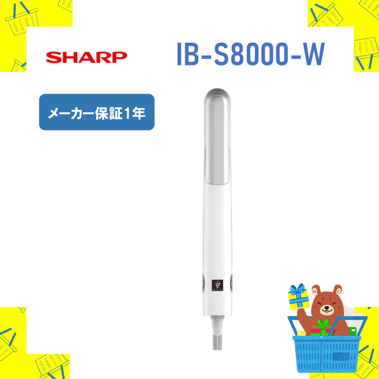 ibs8000」の人気商品一覧 | 安い商品を通販サイトから探す - 価格.com