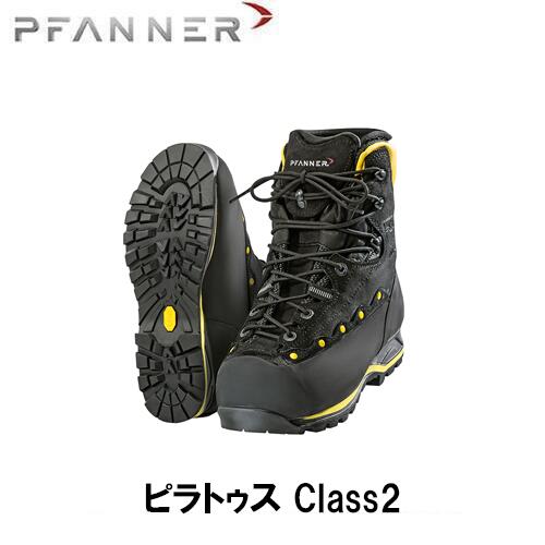 楽天市場】PFANNER ファナー チェーンソープロテクションブーツ