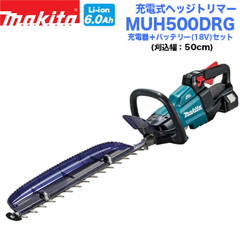 楽天市場】マキタ 充電式ヘッジトリマー MUH500DRG バッテリー＋充電器