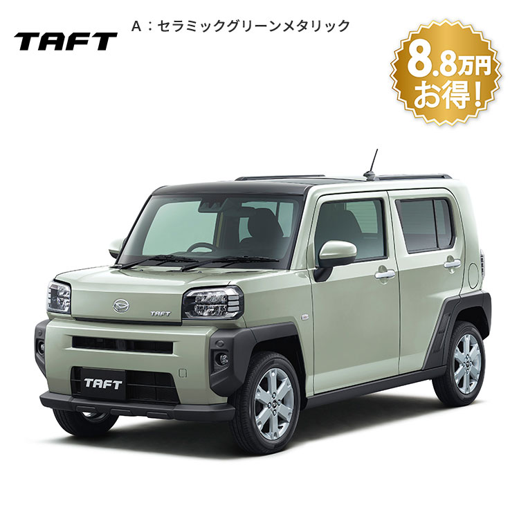 taft_g_g61_sku.jpg?fitin=720:720