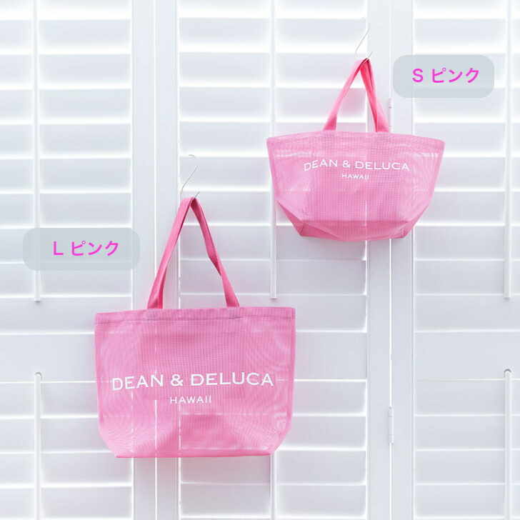 楽天市場】DEAN&DELUCA ディーンアンドデルーカ メッシュ トートバッグ