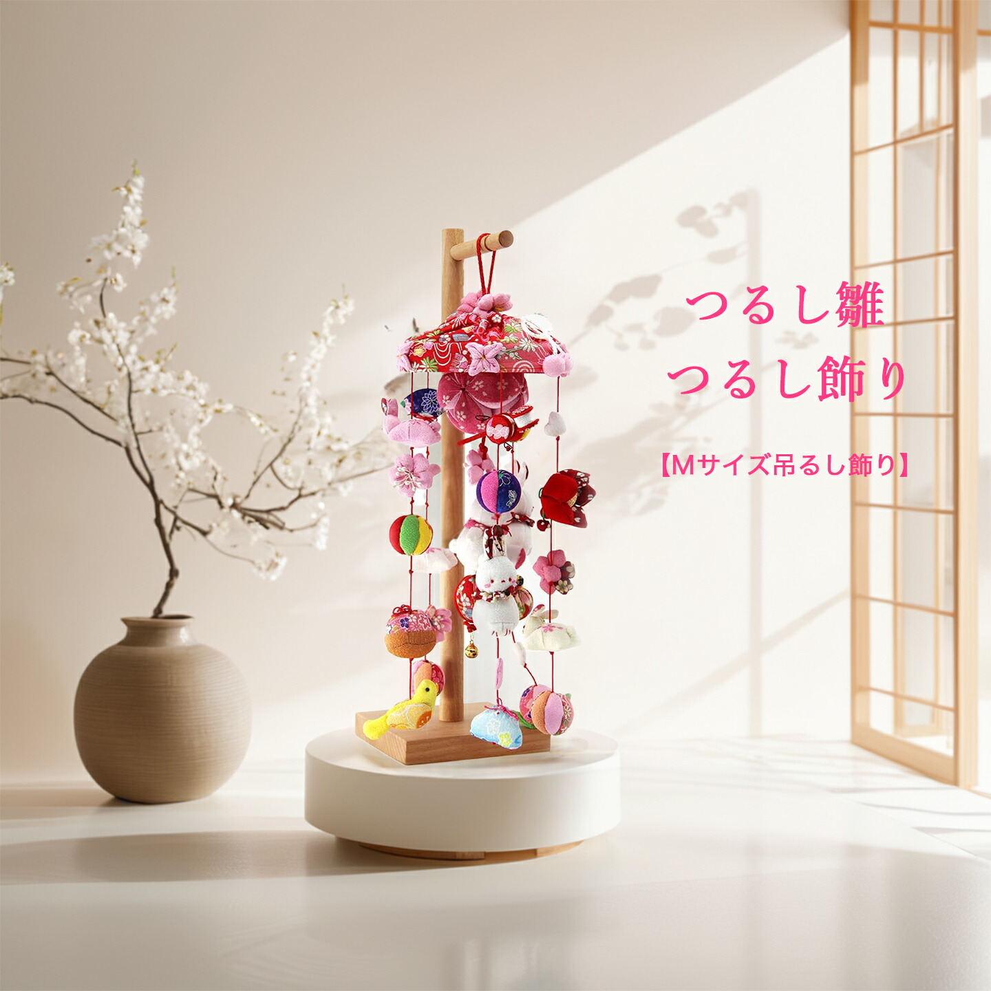 楽天市場】桃の節句 つるし 飾りの通販