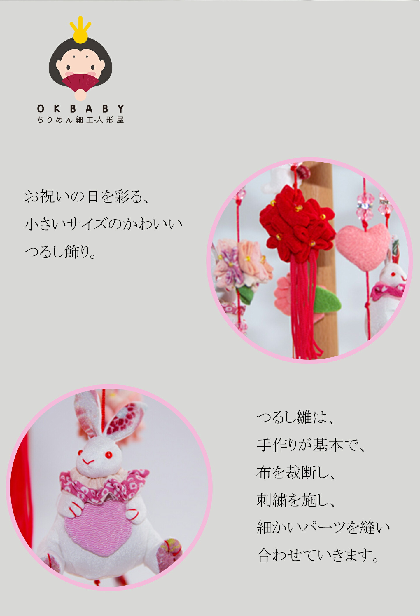 楽天市場】つるし雛 つるし飾り 吊るし飾り 吊るし雛 木製 天然木製台