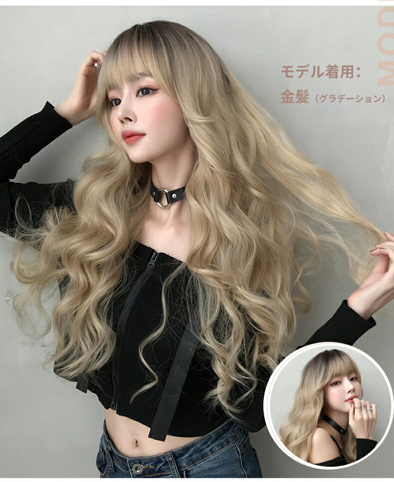 楽天市場】【送料無料】ウィッグ ロングカール ふわふわフルウィッグ 4
