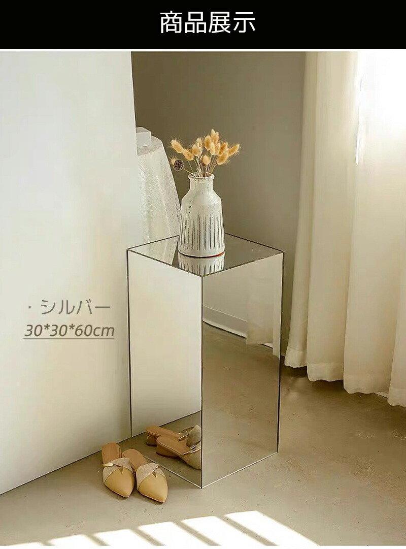 楽天市場】ミラー サイドテーブル 鏡 6面鏡 2サイズ選択 30*30*60CM