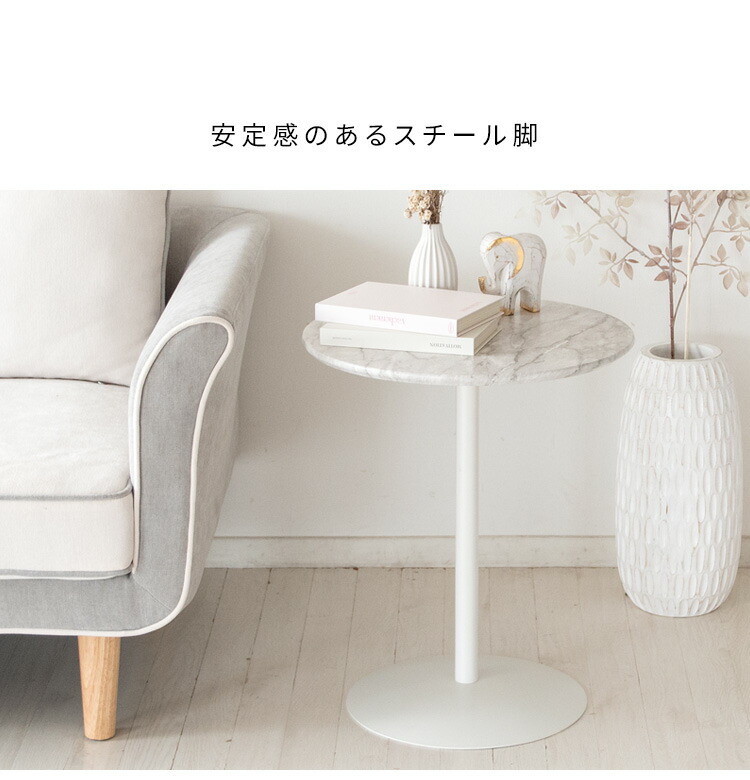 楽天市場】サイドテーブル おしゃれ ラ 北欧 丸 白 ホワイト ブラック