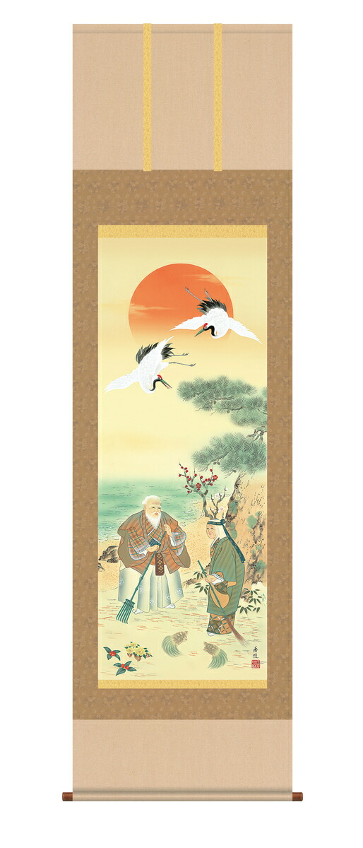 楽天市場】送料無料！掛け軸 鶴亀高砂吉兆図 尺三掛軸（幅44.5×高さ164