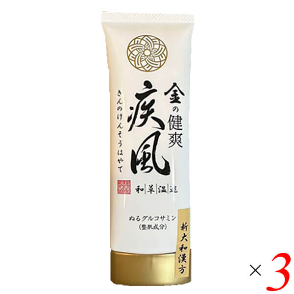 楽天市場】金の健爽疾風（きんのけんそうはやて） 〈ボディ用