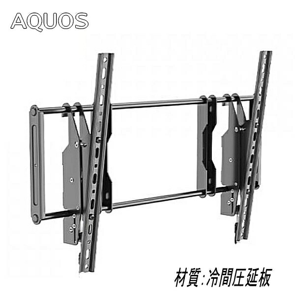 楽天市場】lc-50u45 壁掛け 金具の通販