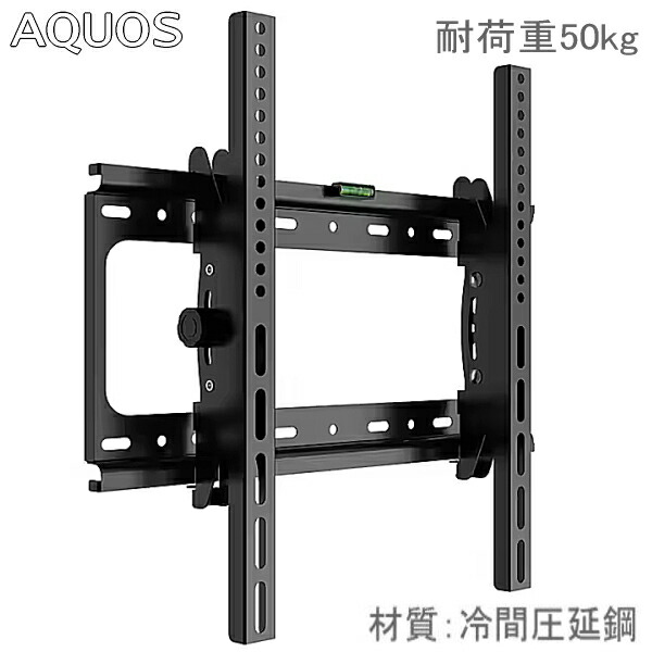 lc-52us30」の人気商品一覧 | 安い商品を通販サイトから探す - 価格.com