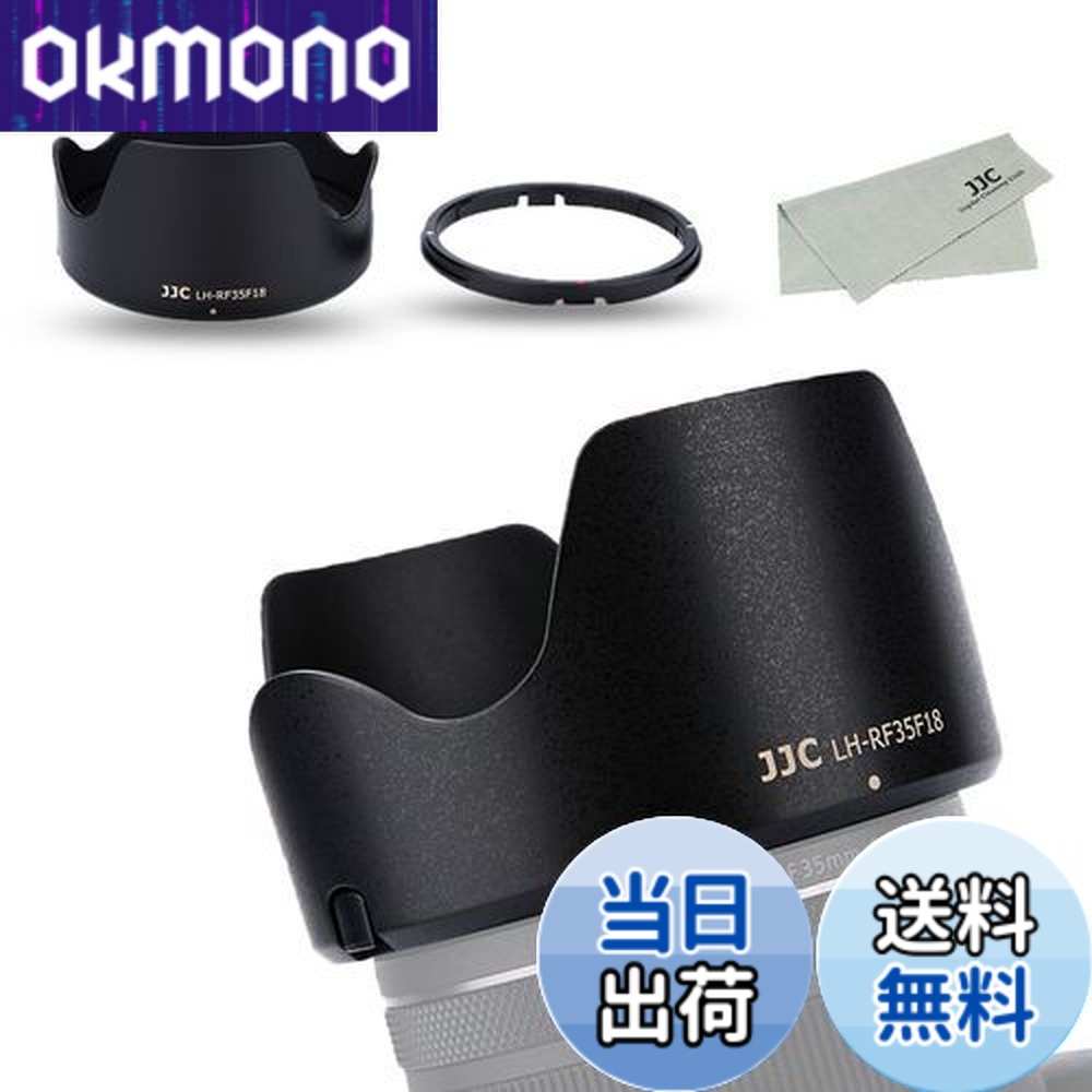 レンズフィルター52mm」の人気商品一覧 | 安い商品を通販サイトから