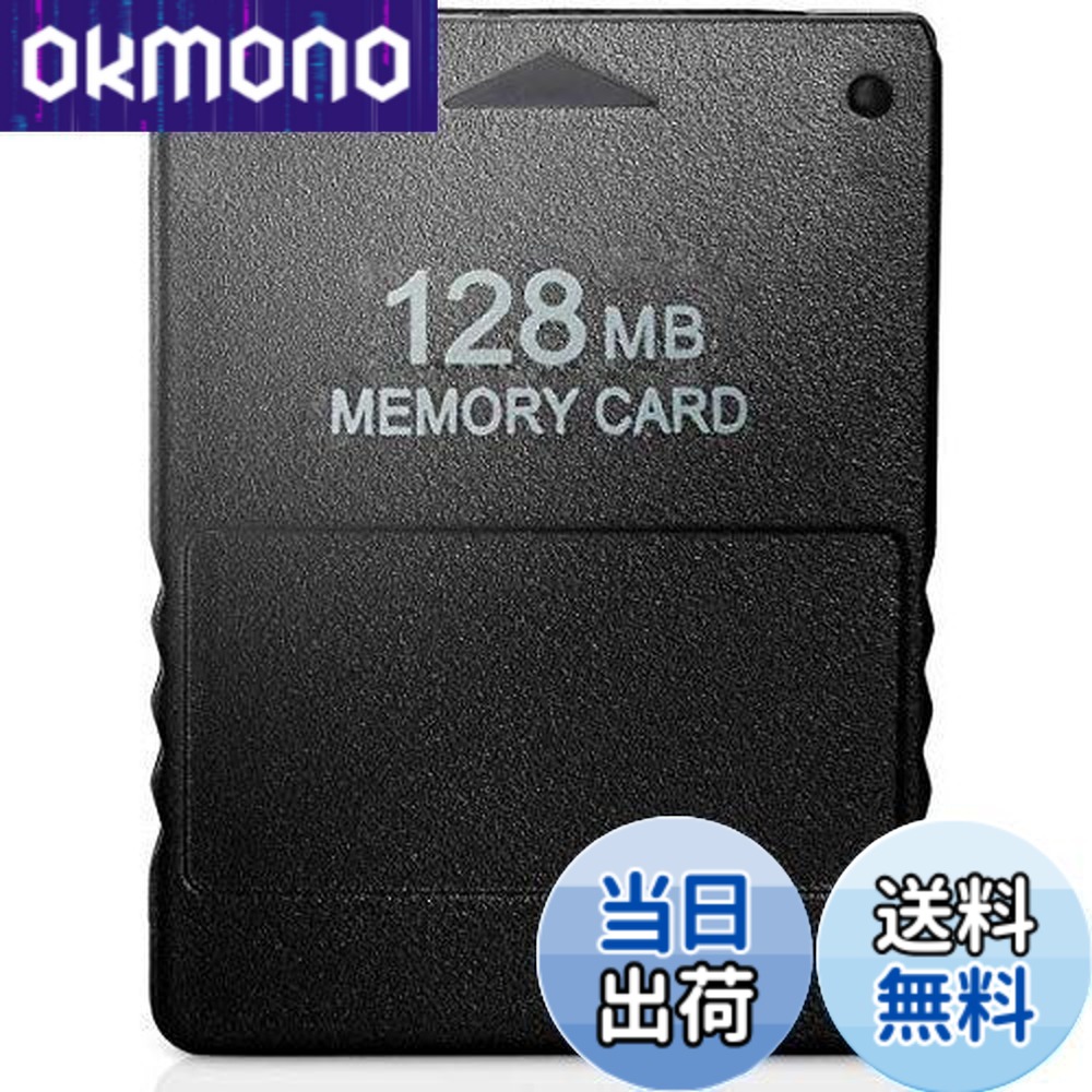 ゲーム機本体 プレイステーション2 本体」の人気商品一覧 | 安い商品を