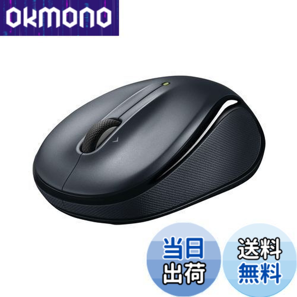 ロジクール M325s マウス 7個セット ロジクール M325s マウス 7個