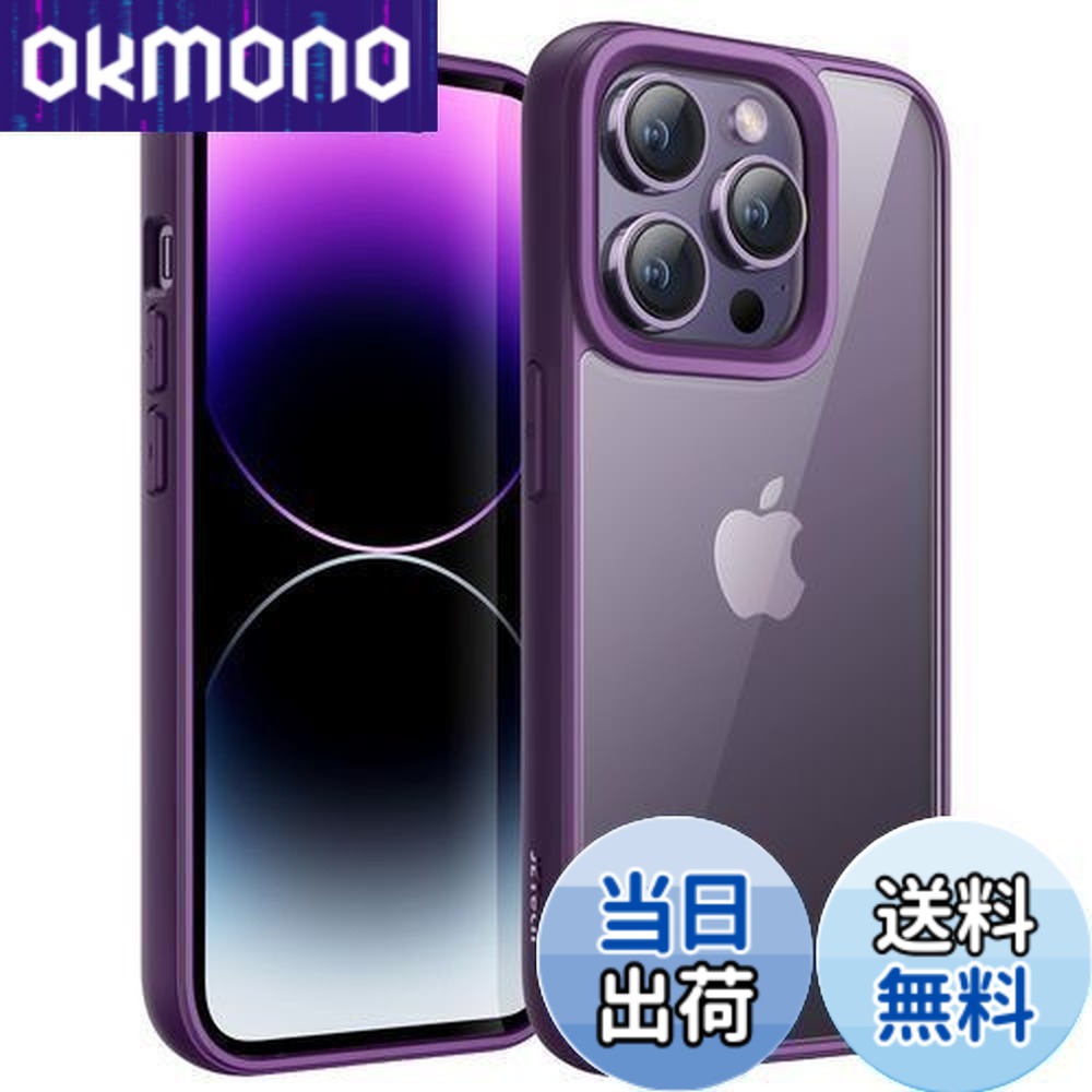 Apple iPhone 14 パープル 本体 美品 即日発送 Apple iPhone 14