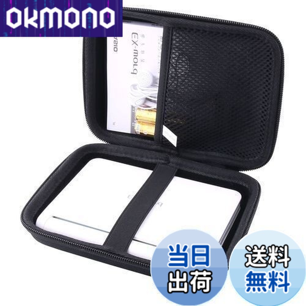 楽天市場】カシオ 電子辞書 sr4800 ケースの通販