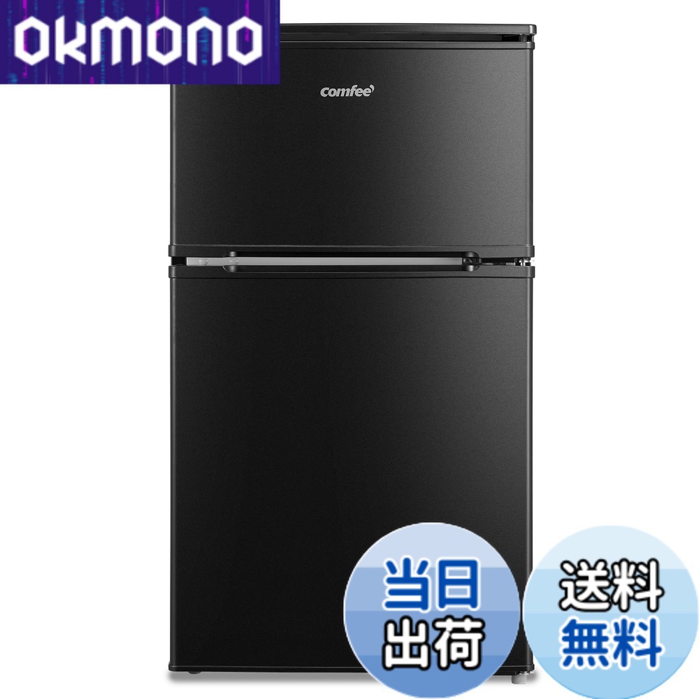 COMFEE 冷蔵庫」の人気商品一覧 | 安い商品を通販サイトから探す