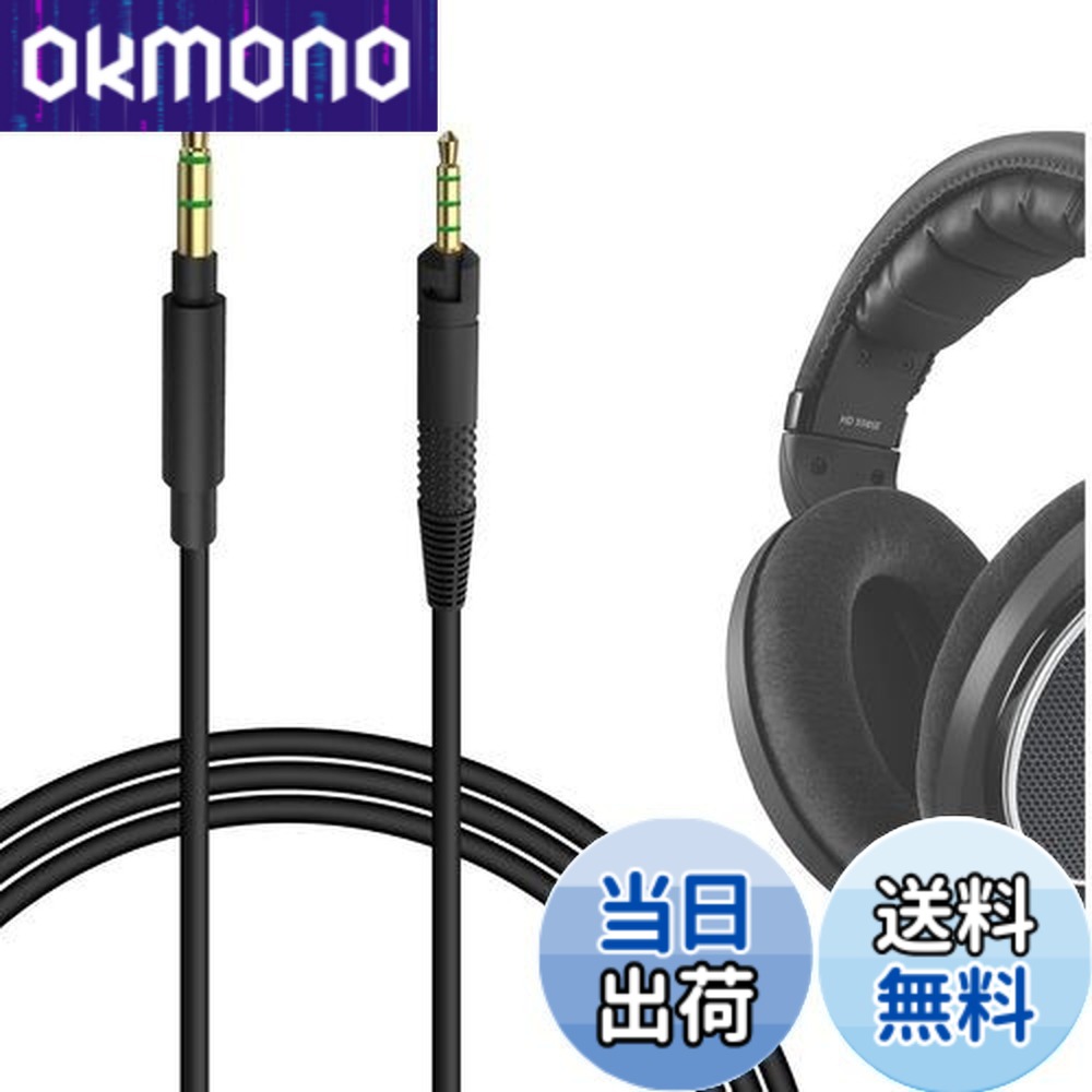 楽天市場】hd599 ケーブルの通販