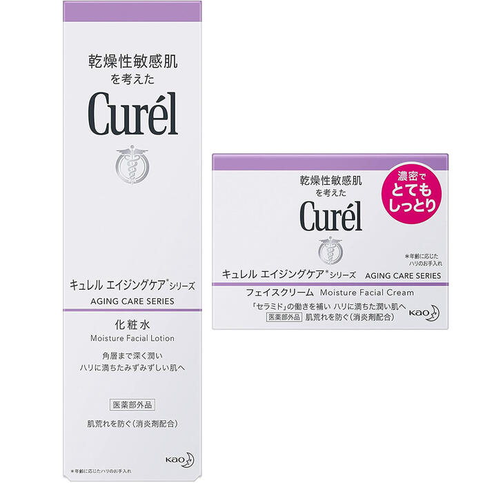 楽天市場】花王 キュレル エイジングケア クリーム 40g【医薬部外品