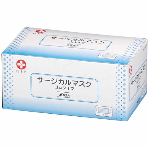 白十字サージカルマスク」の人気商品一覧 | 安い商品を通販サイトから