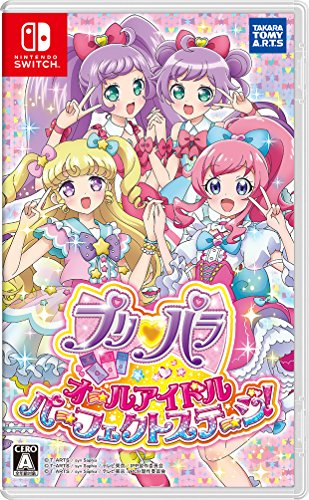楽天市場】プリパラ オールアイドルパーフェクトステージ