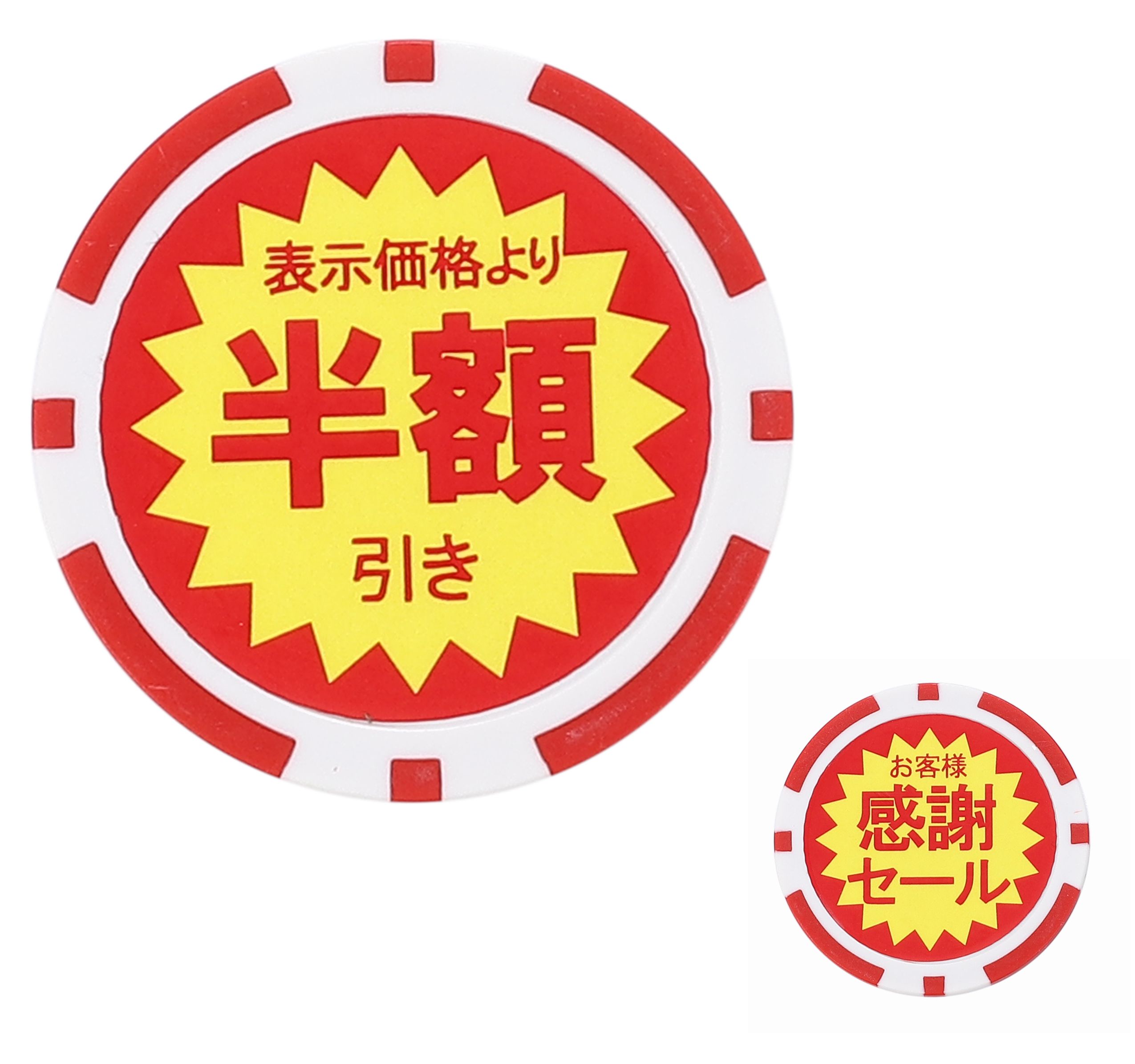 楽天市場】半額値引き×感謝セール ゴルフマーカー クリップ マグネット