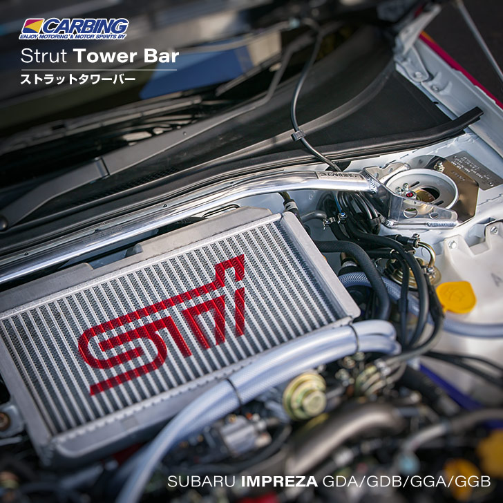 楽天市場】スバル インプレッサ/インプレッサワゴン ストラットタワー