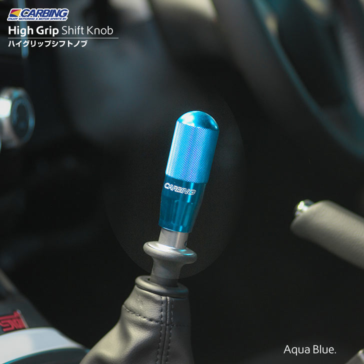 楽天市場】ハイグリップシフトノブ（アクアブルー/アルミ）：M12 x