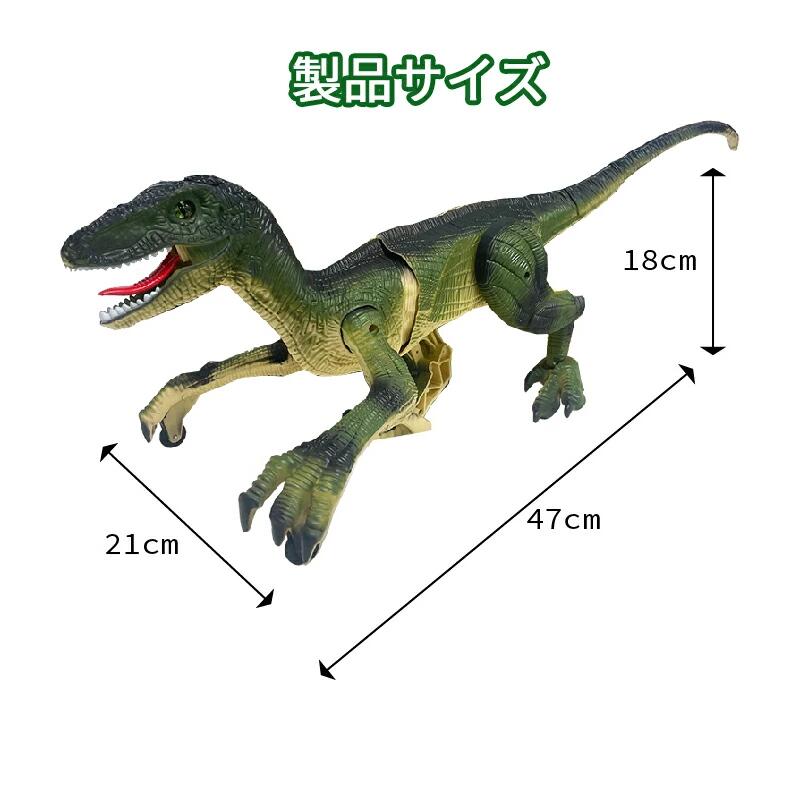 楽天市場】恐竜好き集まれ！恐竜 ロボット おもちゃ RC ラプトル