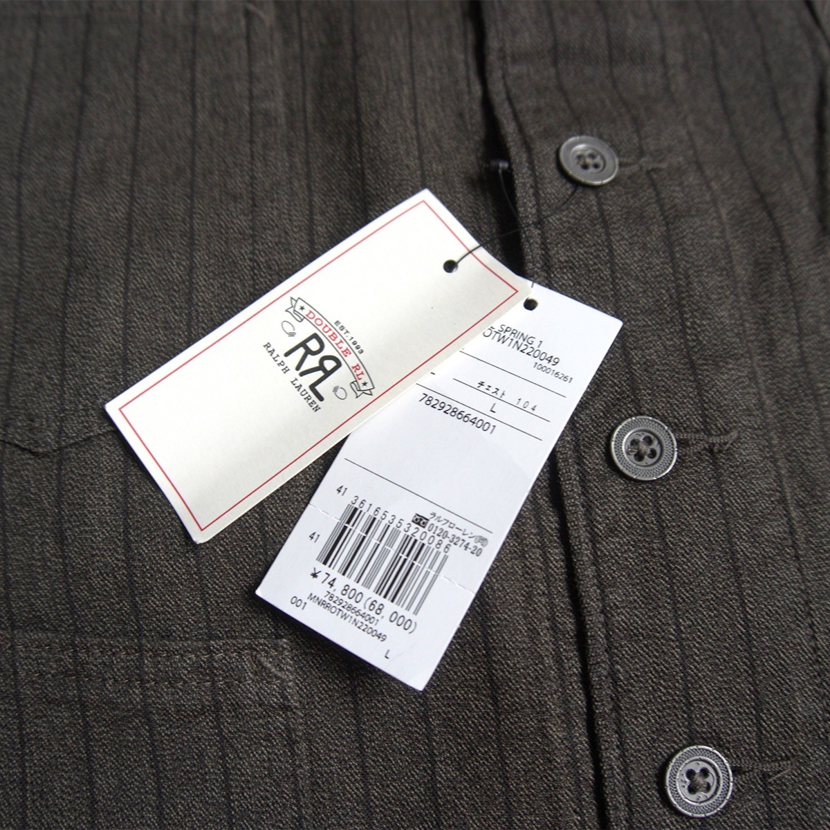 楽天市場】【未使用品】RRL 【JASPE VEST】L ストライプ ベスト ダブル